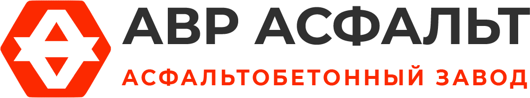 Асфальтобетонный завод АВР Асфальт в Волосово