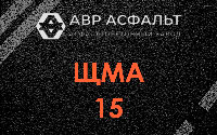 ЩМА-15 в Волосово
