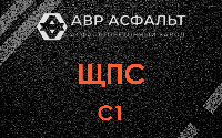 ЩПС С1 в Волосово